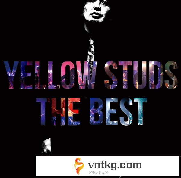 Yellow Studs/Yellow Studs THE BEST（通常盤）