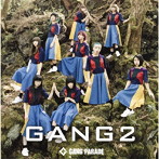 GANG PARADE/GANG 2
