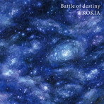 KOKIA/Battle of destiny