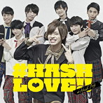 ＃ハッシュタグ/＃HASH LOVE！！（吉田尚貴ver.）（初回生産限定盤）