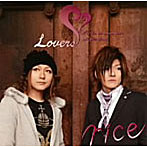 rice/Lovers（初回限定盤）（DVD付）