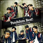 SUPER★DRAGON/Pendulum Beat！（TYPE-C）