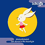 moumoon/Let’s dance in the moonlight（DVD付）