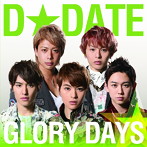 D☆DATE/GLORY DAYS（B）