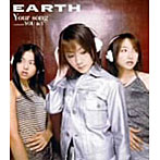 EARTH/Your song