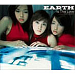 EARTH/Is This Love