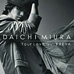 三浦大知/Your Love feat.KREVA（DVD付）