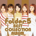 Folder 5/BEST COLLECTION ALBUM（DVD付）