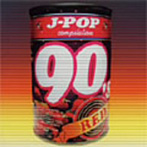 J-POP 90’s Red（CCCD）