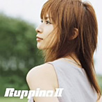 Ruppina/RuppinaII（初回限定生産）（CCCD）（DVD付）