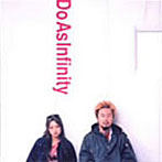 Do As Infinity/Do The Best+DVD（CCCD）