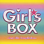 Girl’s Box～Best Hits Compilation～（DVD付）