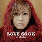 大塚愛/LOVE COOK（DVD付）