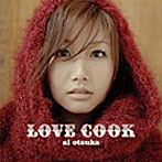 大塚愛/LOVE COOK（通常盤）