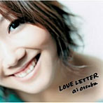 大塚愛/LOVE LETTER（DVD付）