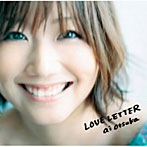 大塚愛/LOVE LETTER
