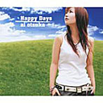 大塚愛/Happy Days（DVD付き）（CCCD）