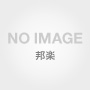 PENICILLIN/hyper chord/hyper kids～東海大学物語～（初回限定盤B）（DVD付）