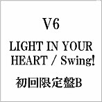 V6/LIGHT IN YOUR HEART（初回限定盤B）（DVD付）