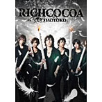 ココア男。/RICHCOCOA（初回限定盤）（DVD付）