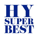 HY/HY SUPER BEST（DVD付）