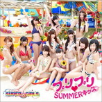 SUPER☆GiRLS/プリプリ SUMMERキッス（DVD付A）