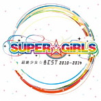 SUPER☆GiRLS/超絶少女☆BEST 2010～2014