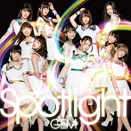 GEM/Spotlight（Blu-ray Disc付）