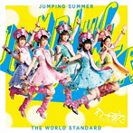 わーすた/JUMPING SUMMER（Blu-ray Disc付）