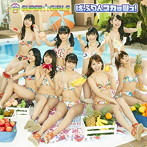 SUPER☆GiRLS/ばぶりんスカッシュ！（初回生産限定盤）（Blu-ray Disc付）