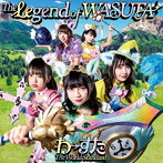 わーすた/The Legend of WASUTA（Blu-ray Disc付）