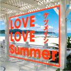 ケツメイシ/LOVE LOVE Summer（DVD付）