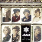 AAA/Miss you/ほほえみの咲く場所（DVD付）
