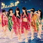 SKE48/美しい稲妻（初回限定盤C）（DVD付）