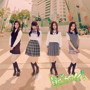 SKE48/賛成カワイイ！（C）（DVD付）