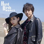 HardBirds/時を待とう（DVD付）