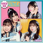 SKE48/心にFlower（通常盤TYPE-C）（DVD付）