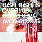 BiSH/サヨナラサラバ（DVD盤）（DVD付）