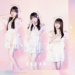 SKE48/愛のホログラム（初回盤 TYPE-C）（DVD付）