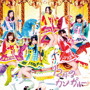 SKE48/12月のカンガルー（初回盤Type-B）（DVD付）