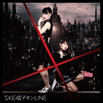 SKE48/チキンLINE（Type-A）（通常盤）（DVD付）