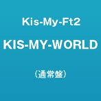 Kis-My-Ft2/KIS-MY-WORLD
