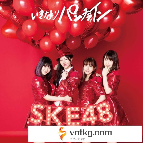 SKE48/いきなりパンチライン（TYPE-B）（初回生産限定盤）（DVD付）
