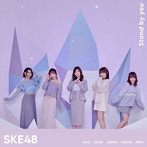 SKE48/Stand by you（TYPE-A）（初回生産限定盤）（DVD付）