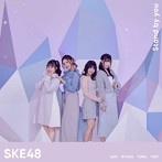 SKE48/Stand by you（TYPE-D）（初回生産限定盤）（DVD付）