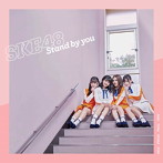 SKE48/Stand by you（TYPE-D）（通常盤）（DVD付）