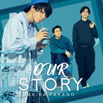 高野洸/OUR STORY（DVD付A）