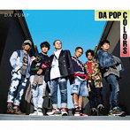 DA PUMP/DA POP COLORS（Type-A:初回生産限定豪華盤）（Blu-ray Disc付）