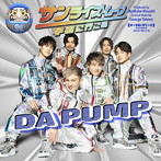 DA PUMP/サンライズ・ムーン ～宇宙に行こう～（Blu-ray Disc付）