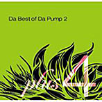 DA PUMP/BEST2（DVD付）
